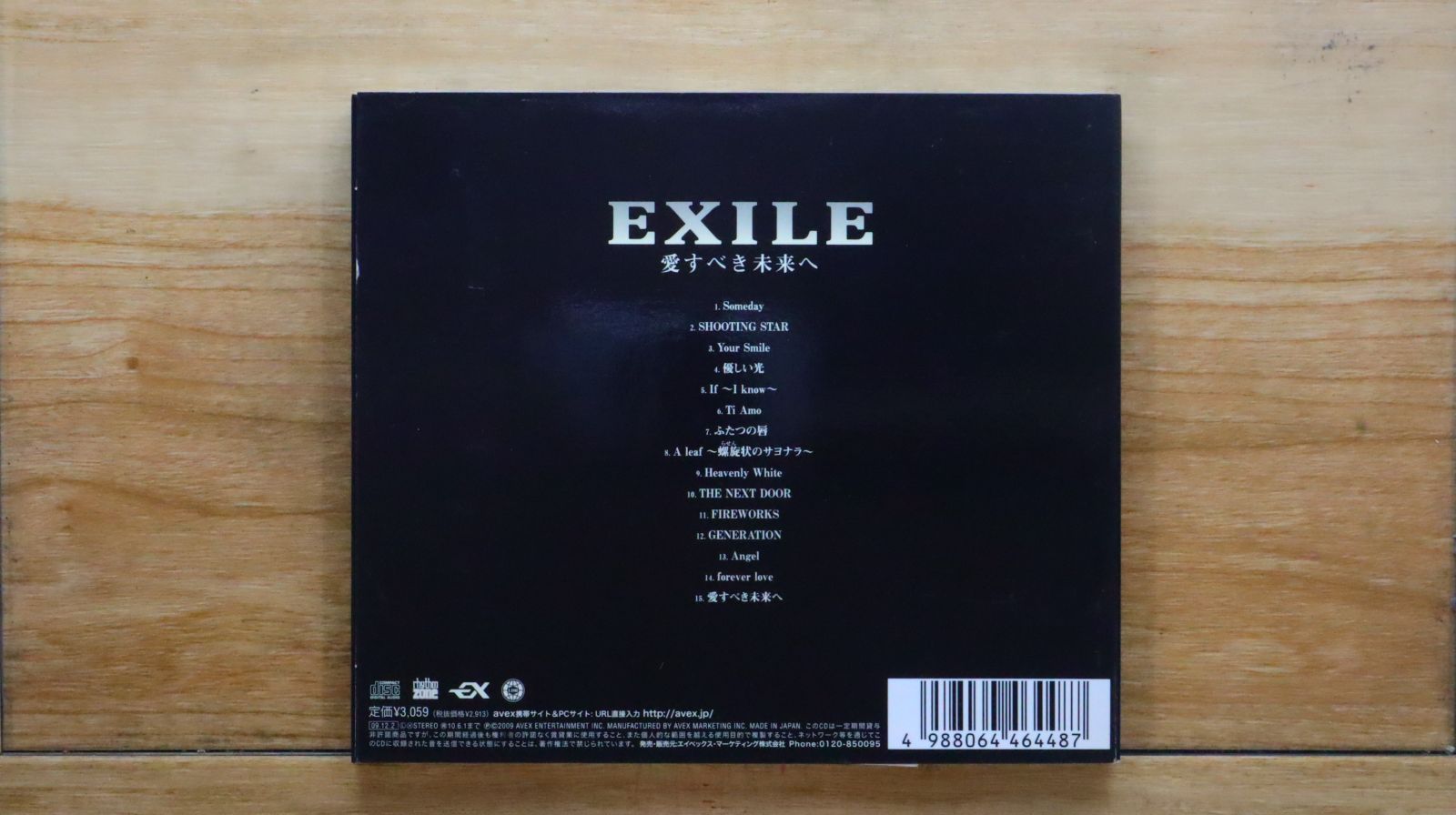 国内盤CD☆エグザイル/EXILE□ 愛すべき未来へ 【RZCD46448