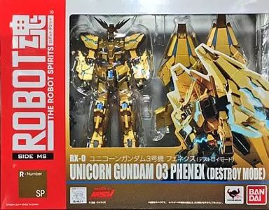 中古】フィギュア ROBOT魂 ＜SIDE MS＞ RX-0 ユニコーンガンダム3号機