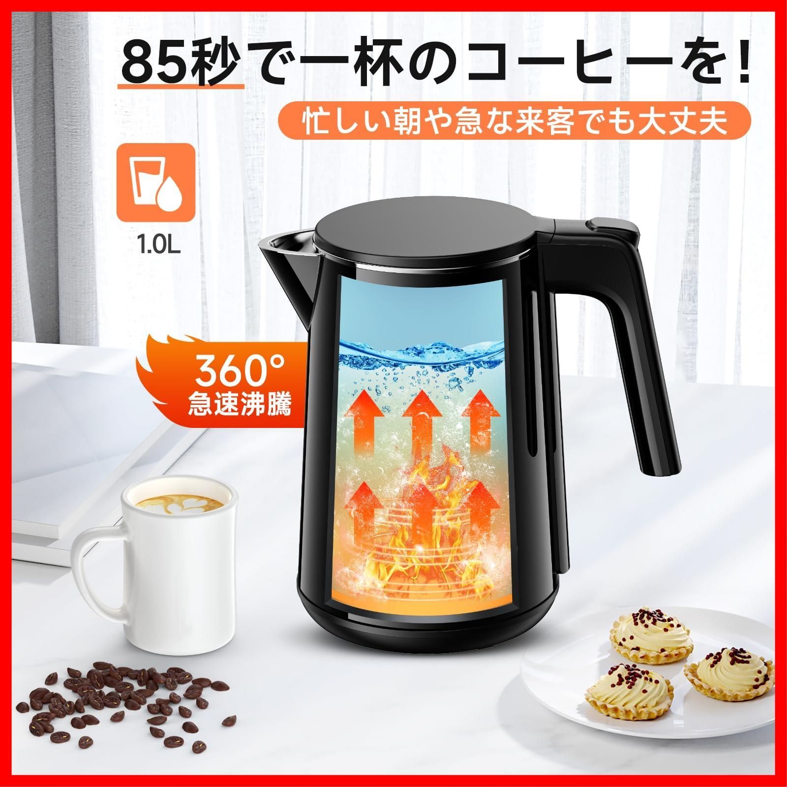 電気ポット