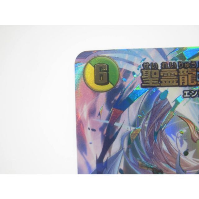 精霊龍王 メルべイユ サインシークレット 聖霊龍王 メルヴェイユ シークレット サイン デュエルマスターズ
