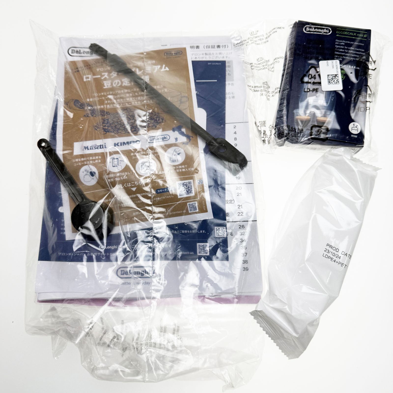 水タンク破損 De