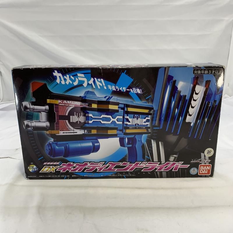 抽選販売】仮面ライダージオウ 変身装填銃 DXネオディエン