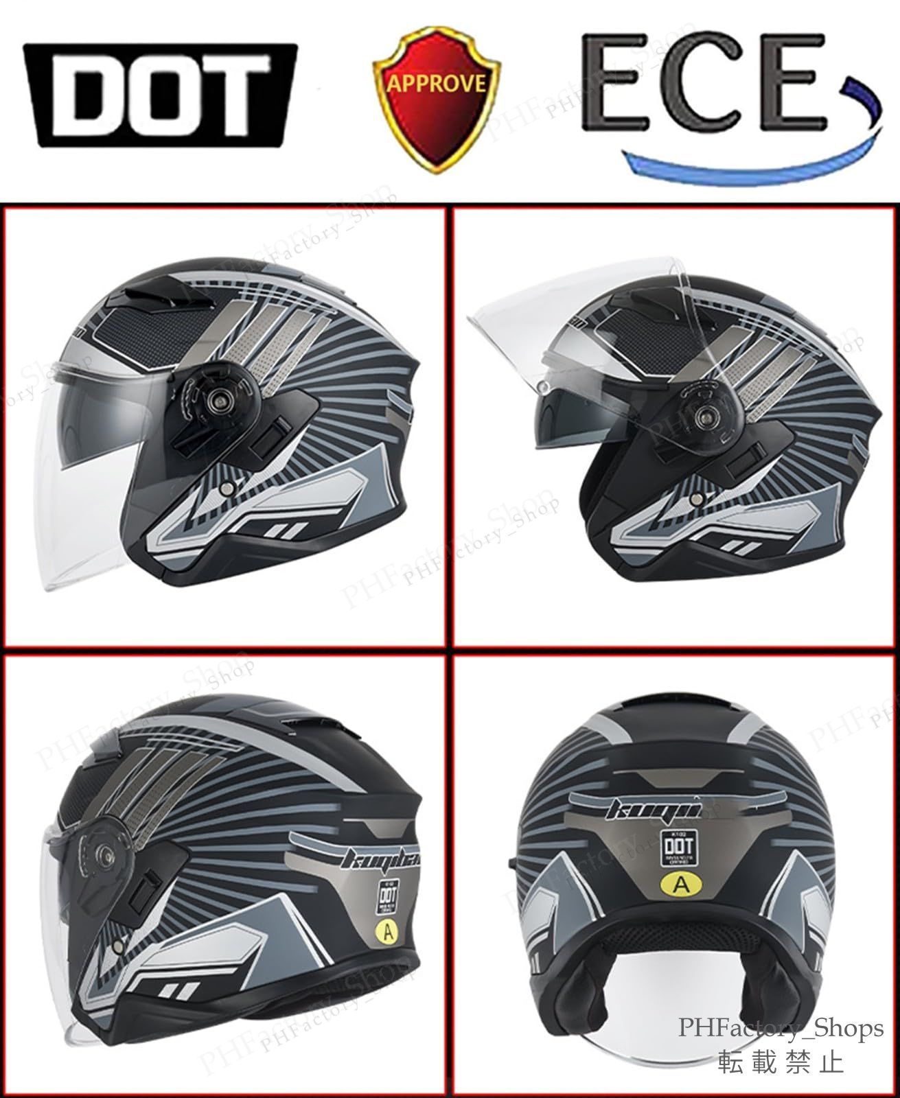 オープンヘルメット ハーフヘルメット