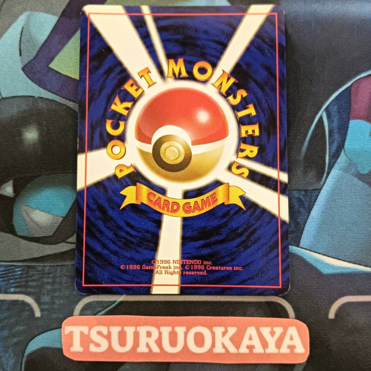 わるいカイリュー HP70 R ポケモンカード わるいカイリュー LV.33 ☆ [旧裏面] No.149 ロケット団 買取