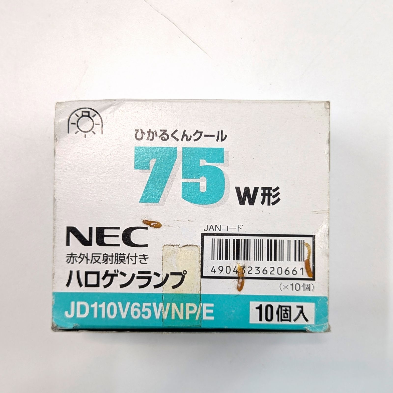NEC ハロゲンランプ 75W形 10個入