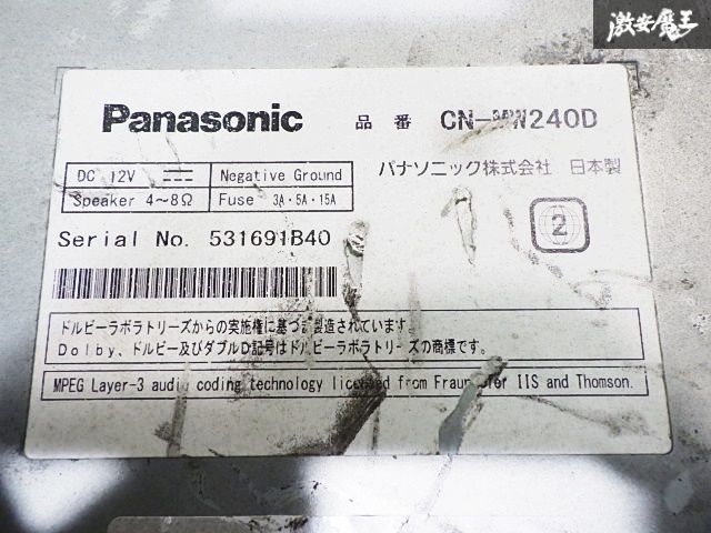 Panasonic パナソニック ストラーダ メモリーナビ カーナビ ナビ