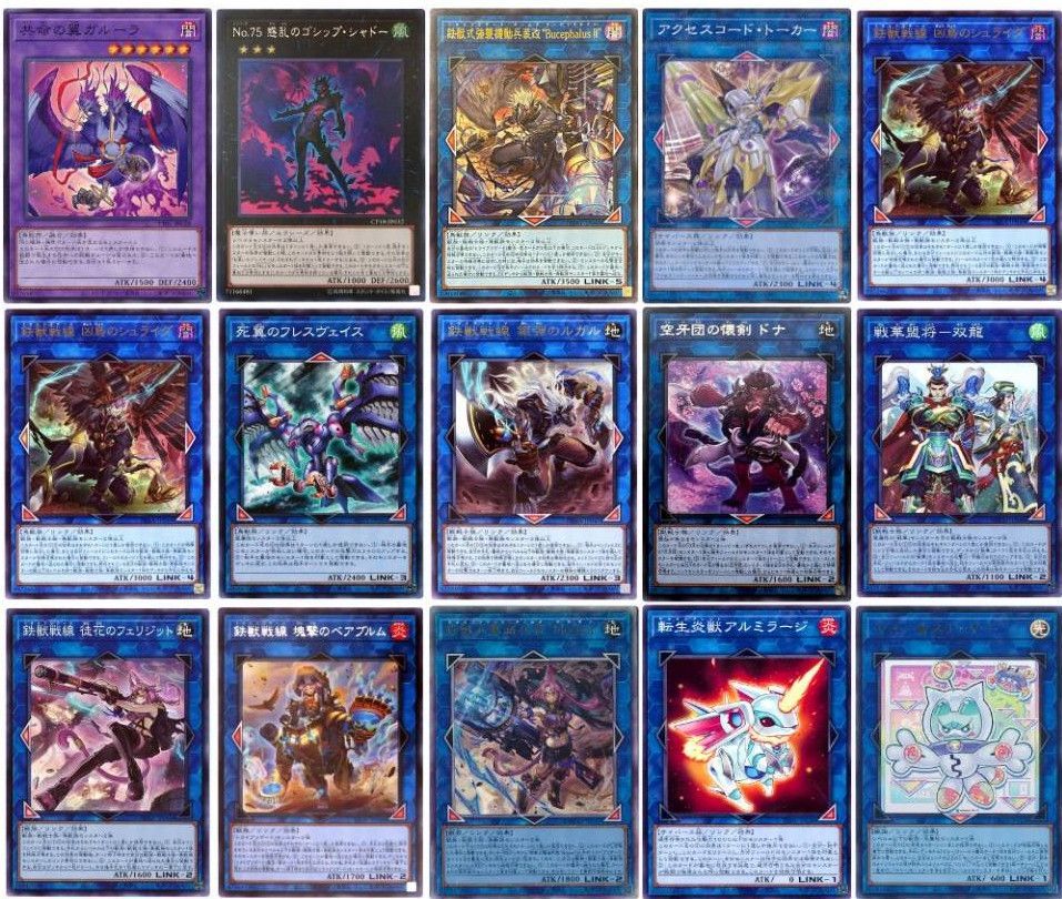【即日発送】 遊戯王 «絢嵐鉄獣» 構築済みデッキ 85枚 日版 即日発送】 遊戯王 «絢嵐鉄獣» 構築済みデッキ 90枚 日版 - メルカリ