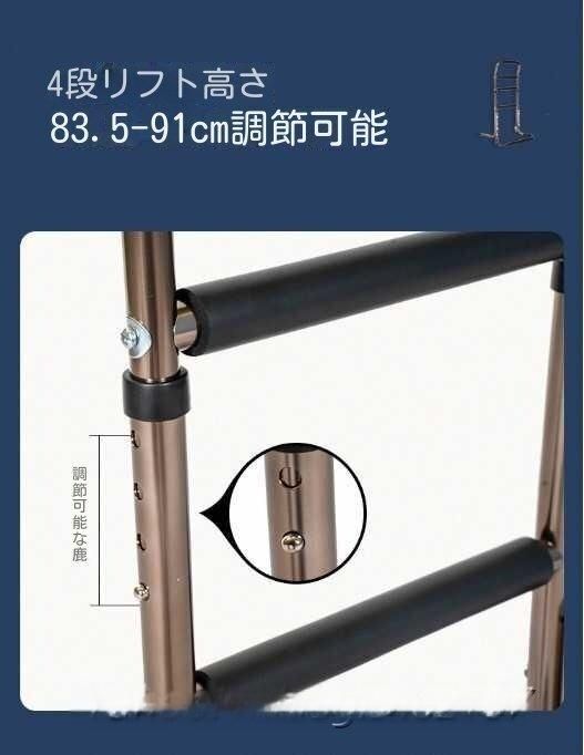 移動立ち上がりブースター高齢者用便器立ち上がりブースター手すり調整
