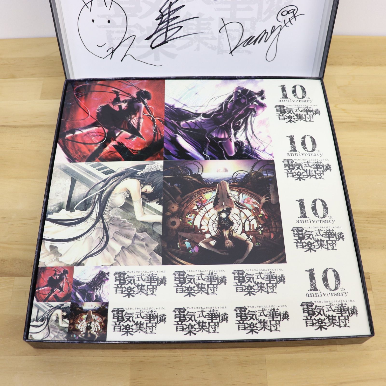 未使用】電気式華憐音楽集団 re:charge memorial LP BOX 即日