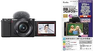 SONY ソニー ZV-E10L と 保護フィルム セット カメラの液晶画面を傷つけたくない方に ZV-E10Lパワーズームレンズキット ブラック Kenko KLP-SVCZV1F