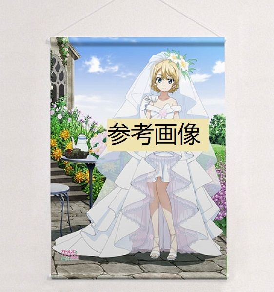 ガールズ＆パンツァー ダージリン/こみっくトレジャー限定 Wスエードタペストリー tape_gupapp2_heya.jpg