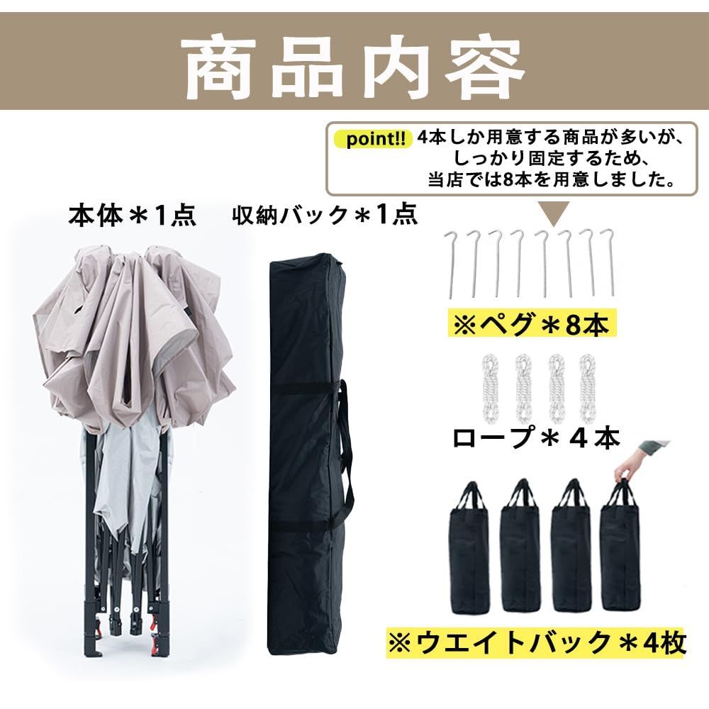 大人気』 3m×3m 収納バッグ付き 3段階調節 UVカット スチール