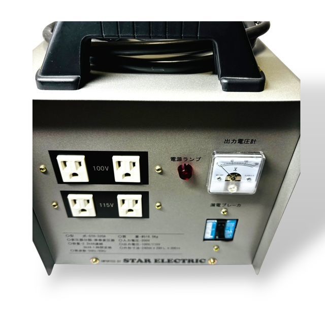 A ダウントランス