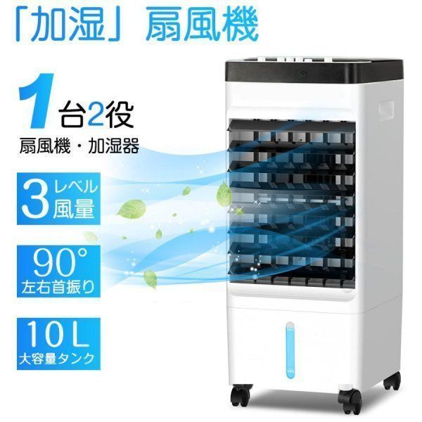 EENOUR ポータブルエアコン PA600 数回使用 美品 排気パイプ短縮あり