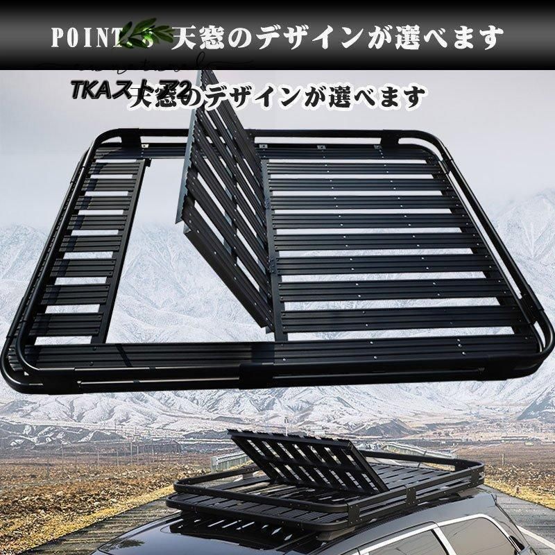 ルーフマウントカーゴラック