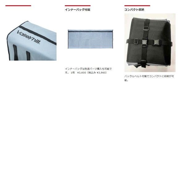 バレーヒル タックルバッグ ビッグフィッシュバッグII 160 N