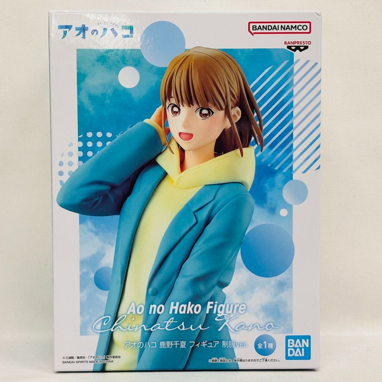 アオのハコ鹿野千夏蝶野雛2種セットコンプリートフィギュア制服ver.公式 アオのハコ 鹿野千夏 蝶野雛 フィギュア 制服 ver. 2体 セット