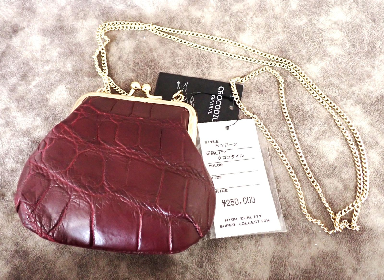 ヘンローン ガマ口 財布 あずき色 チェーン付き