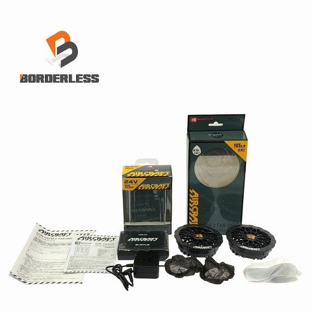 ♥セット BURTLE バートル 24V エアークラフト用バッテリー AC09 黒 ファンユニット AC09-2 アーバンブラック モデル116268