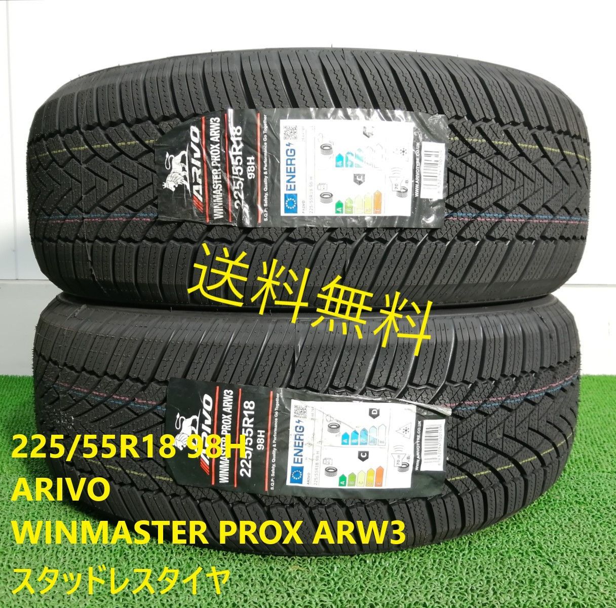 225/55R18 98H ARIVO ARW3 新品 スタッドレスタイヤ 2本セット 2024年 