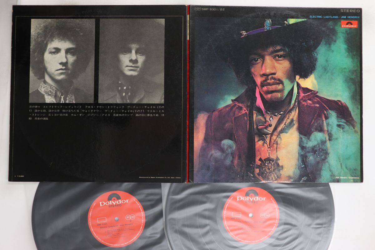 2LP Jimi Hendrix Experience Electric Ladyland SMP9301 POLYDOR 