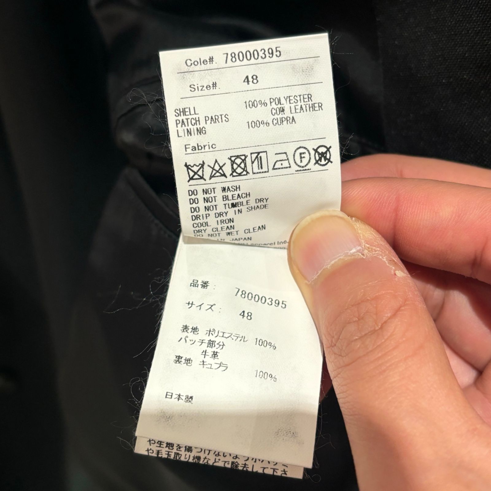 FORSOMEONE フォーサムワン FO SUNNY JACKET ジャケット SIZE48