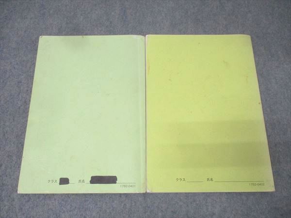 計2冊 025S0D