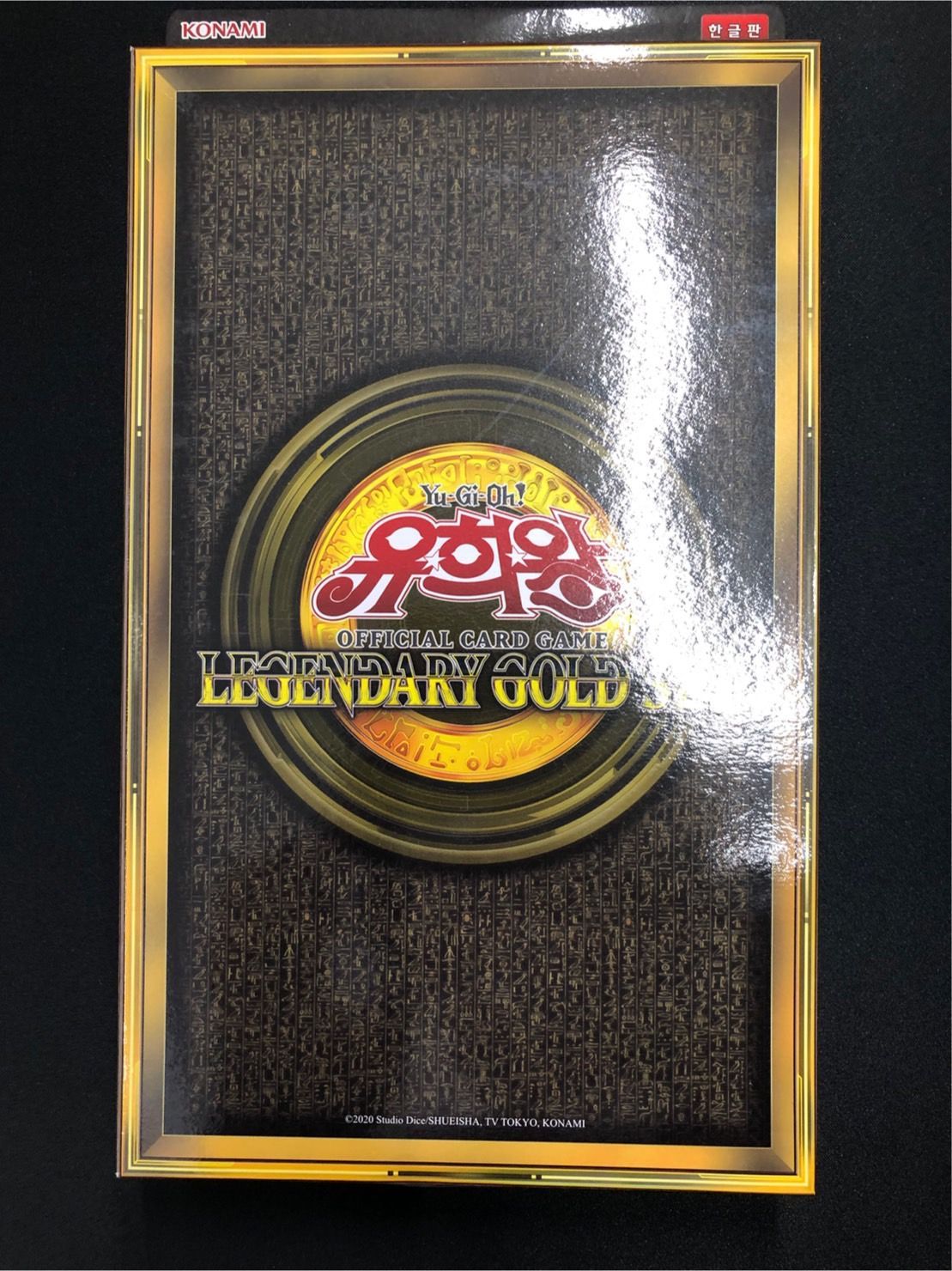 遊戯王　絶版　未開封　LEGENDARY GOLD BOX ☆トレカコーナー☆遊戯王OCGカード☆LEGENDARY GOLD BOX