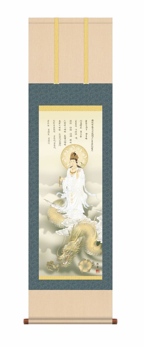 東山魁夷 爽風明水 日本経済新聞社 風景画 作品集 画集 8枚 四季 景色