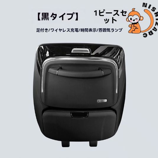 シートバックテーブル 小型折りたたみ式