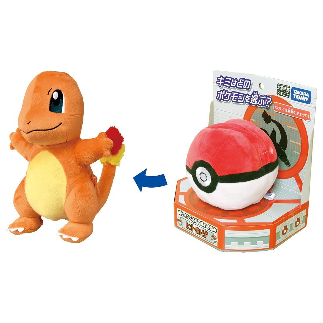 タカラトミー 『 ポケットモンスター ギュッとして! おしゃべりピカチュウ 』 ポケモン ぬいぐるみ かわいい おもちゃ 3歳以上 玩具安全