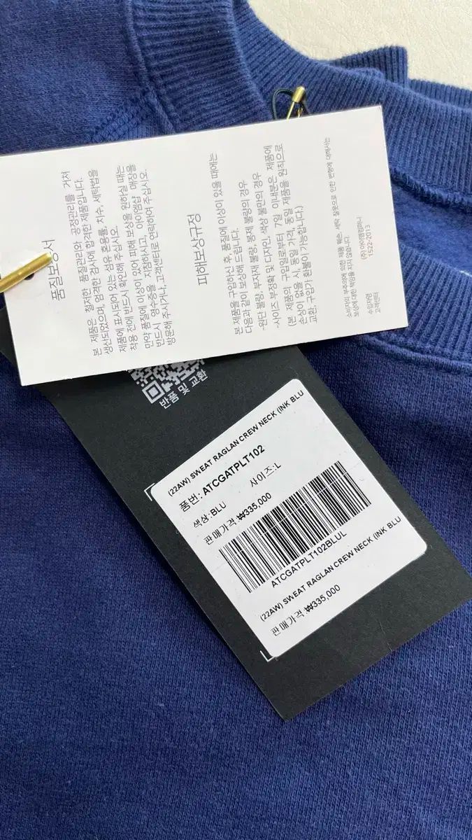 ANATOMICA アナトミカ スウェットシャツ ネイビー L