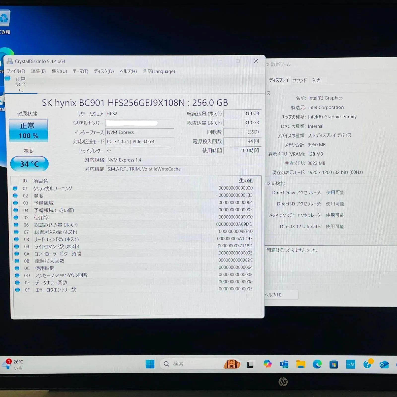初心者OK！すぐに使えます！最新Windows11搭載ノートパソコン F12