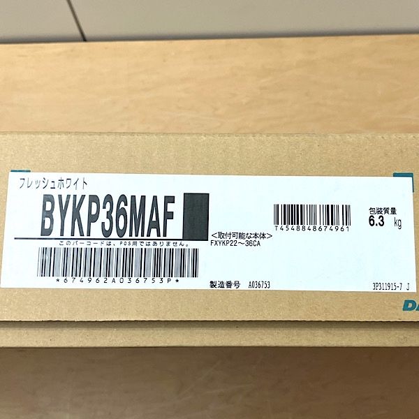 BYKP36MAF フレッシュホワイト