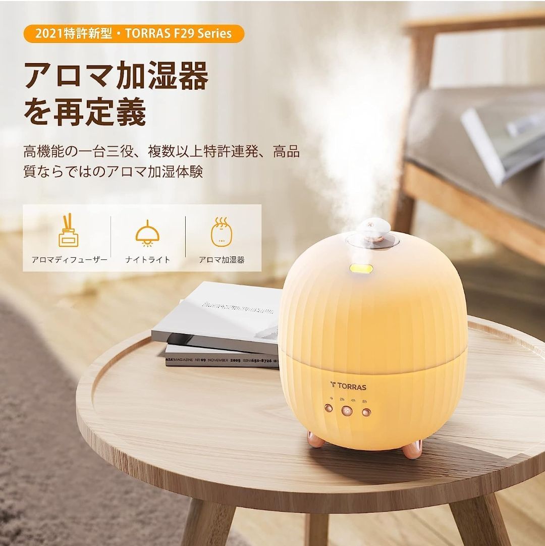 新品未使用 卓上加湿器 マカロン - 加湿器