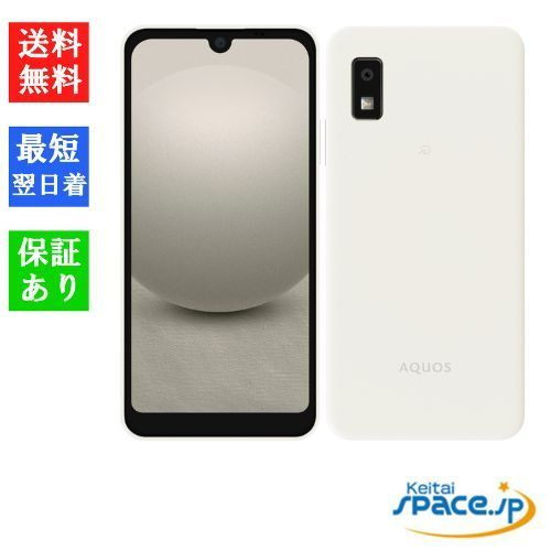 Quality Shop]未使用 AQUOS wish3 A302SH White ホワイト Ymobile 