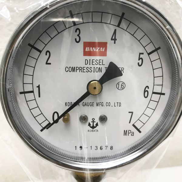 バンザイ コンプレッションゲージ DG-8S ジーゼルエンジン用