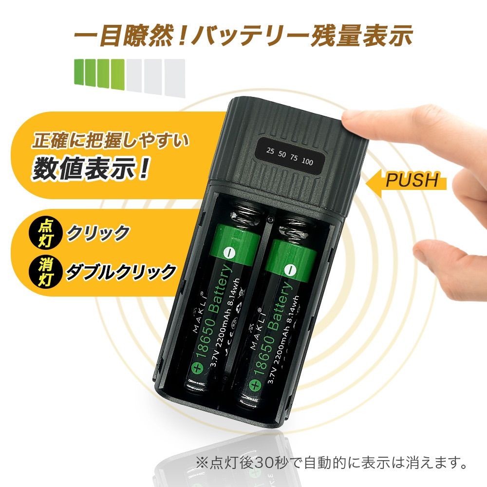 BLH-1 互換バッテリー 2200mAh 2個 + 超軽量 USB Type-C 急速 互換 充電器 バッテリーチャージャー BCH-1 1個  OLYMPUS オリンパス MAKLI モバイルバッテリー 18650バッテリー 2200mAh 大容量 2A急速充電 USBポート  Lightning Type-C Micro-B入力ポート LCD残量表示 18650 ...