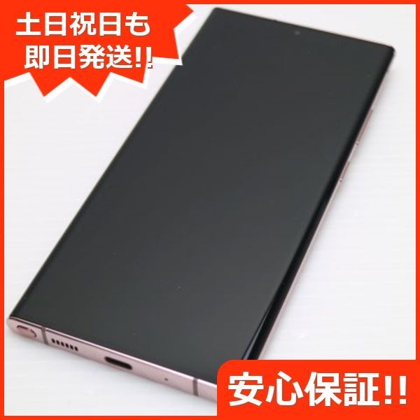 美品 SIMフリー Galaxy Note 20 Ultra 5G ミスティックブロンズ 即日発送 スマホ 白ロム SAMSUNG 土日祝発送OK 07000