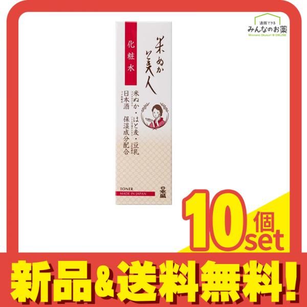 新品】Vitabrid C STEMCELL SHOT PREMIUM【限定】 VitabridC 公式