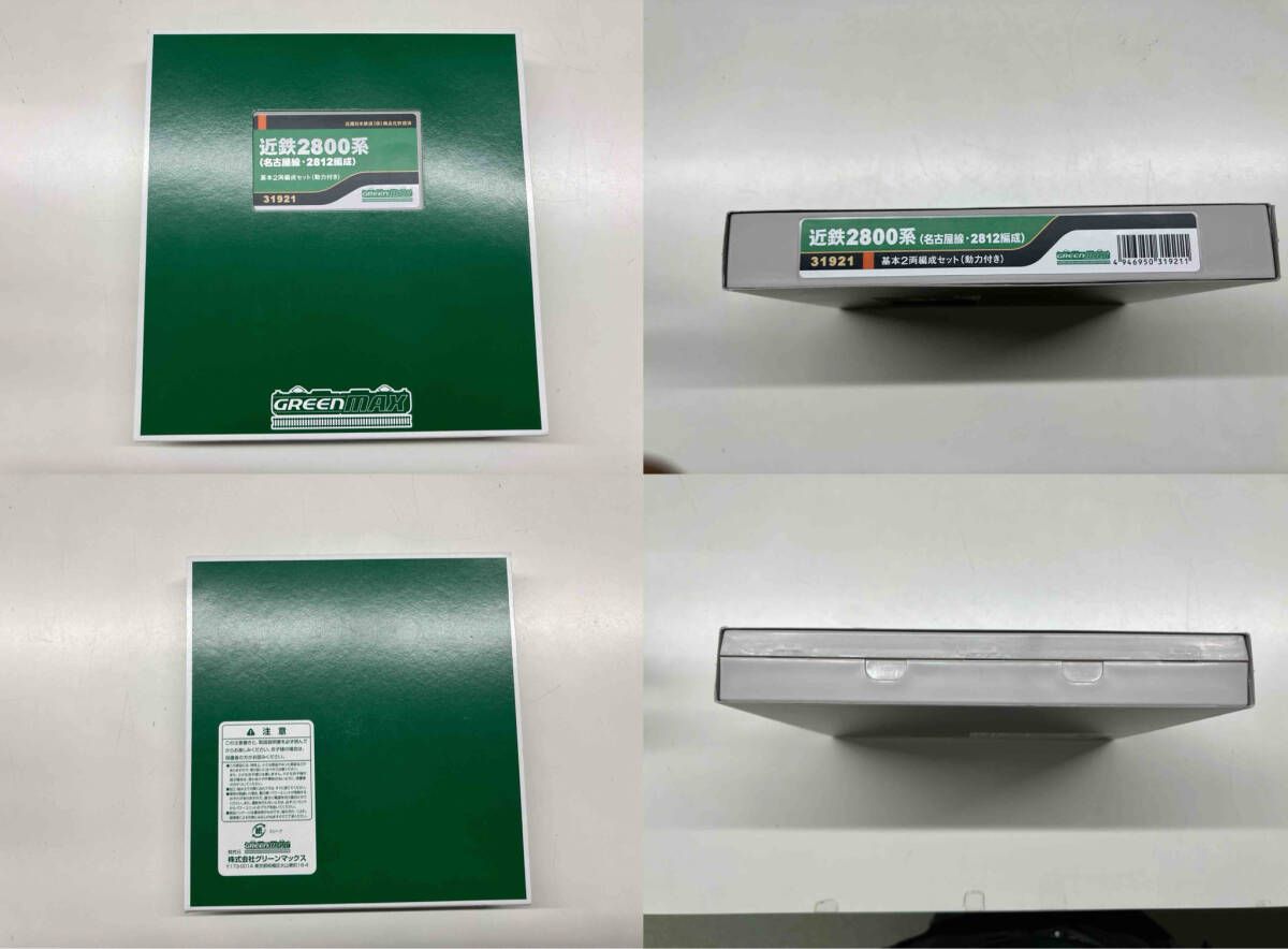 Ｎゲージ GREENMAX 31921 近鉄2800系 名古屋線 2812編成 2両編成セット 動力付き グリーンマックス