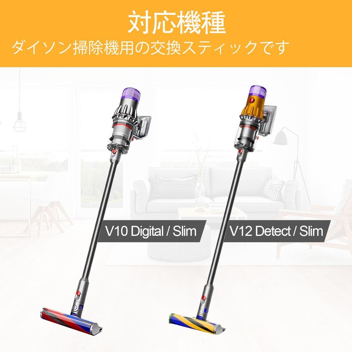 V12 Detect Slim/V10 Digital slim Slim 適用 シリーズ延長 ロングパイプ V15 ダイソン 掃除機 パーツ ダイソン  SV30 ABL/SV20 FF 交換品 N/SV18 FF PRO/SV18 FF 掃除機ロングパイプ メルカリ