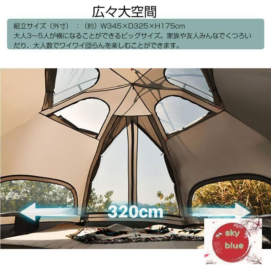 ファミリーテント ポール付
