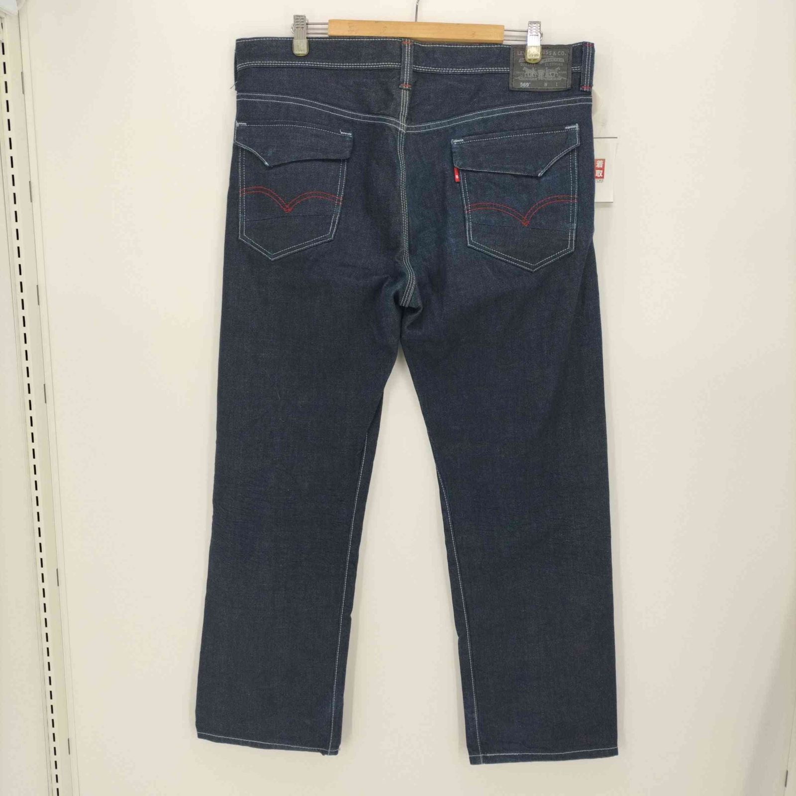 リーバイス Levis 569 レッドタブ フラップポケット デニム ルーズ 