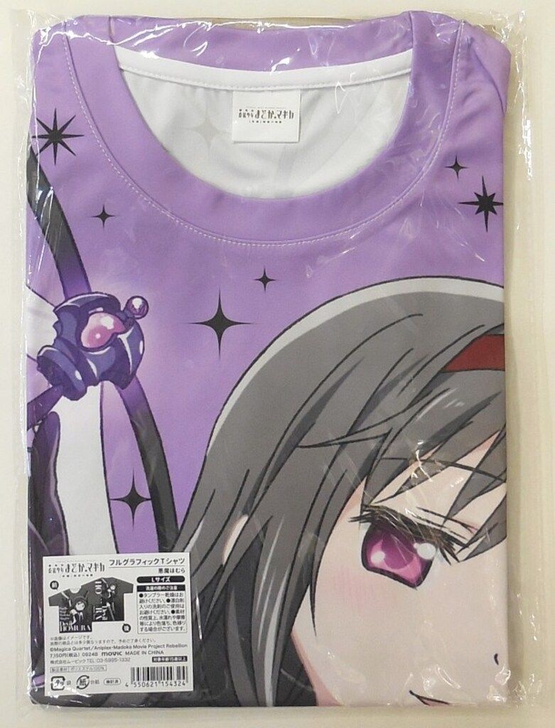 べっ甲 きずな額 招福 新春 迎春 開運 人気 2026年最新】べっ甲 額の