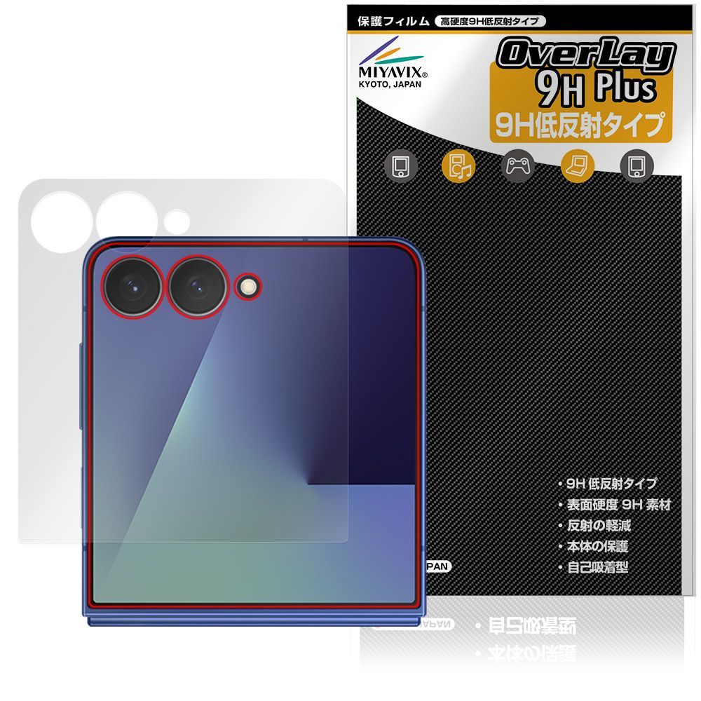 Galaxy Z Flip7 SM-F766Q SC-55F SCG35 SM-F766Z サブ