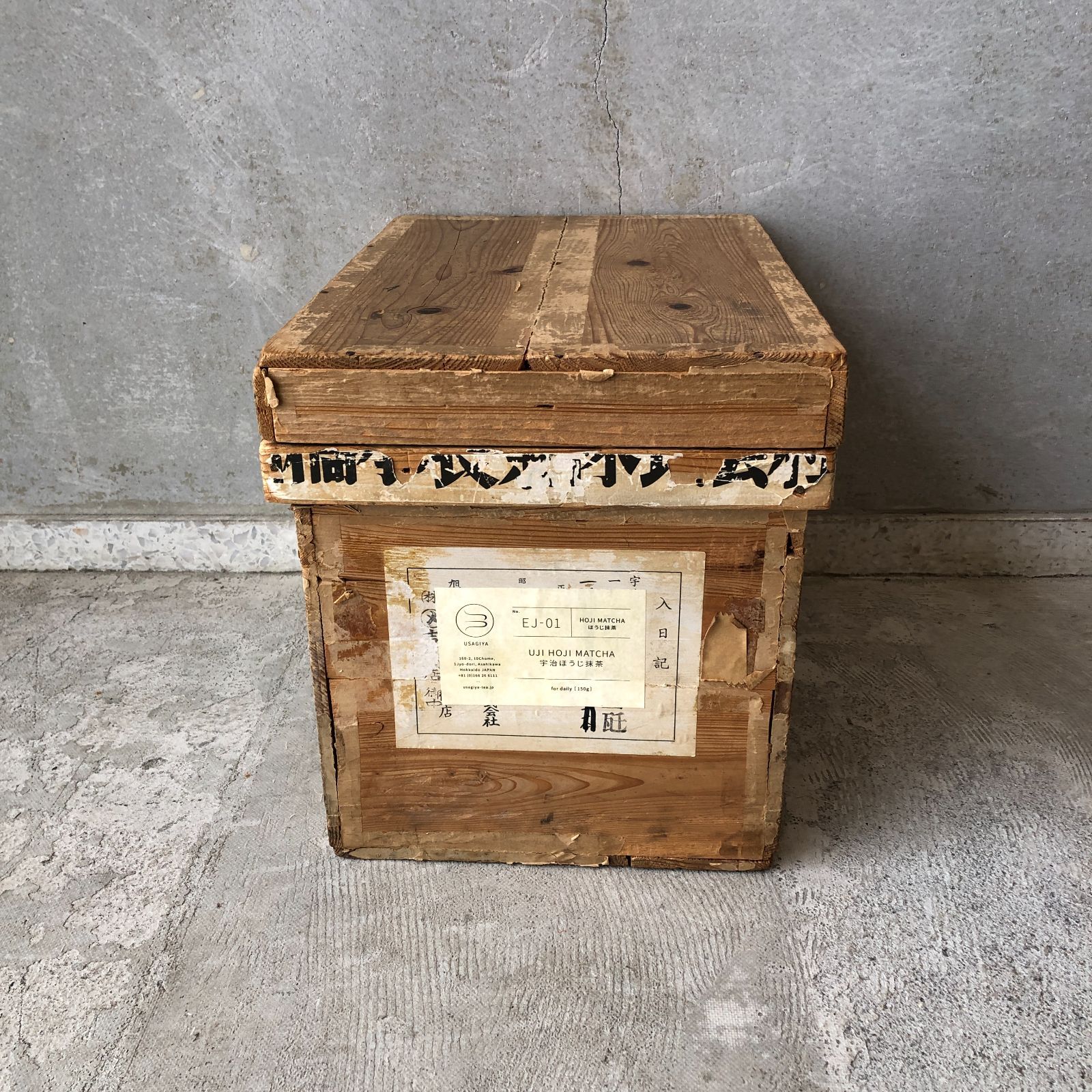 木製の茶箱 宇治茶 古道具 - メルカリ