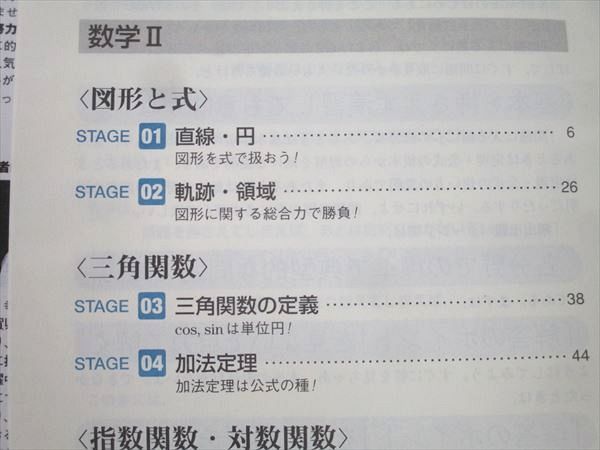 旺文社 雲幸一郎の数学II・B解法攻略講座 入試のツボを伝授 2001 014s1D 楽天市場】旺文社 雲幸一郎の数学II・B解法攻略講座 入試のツボ