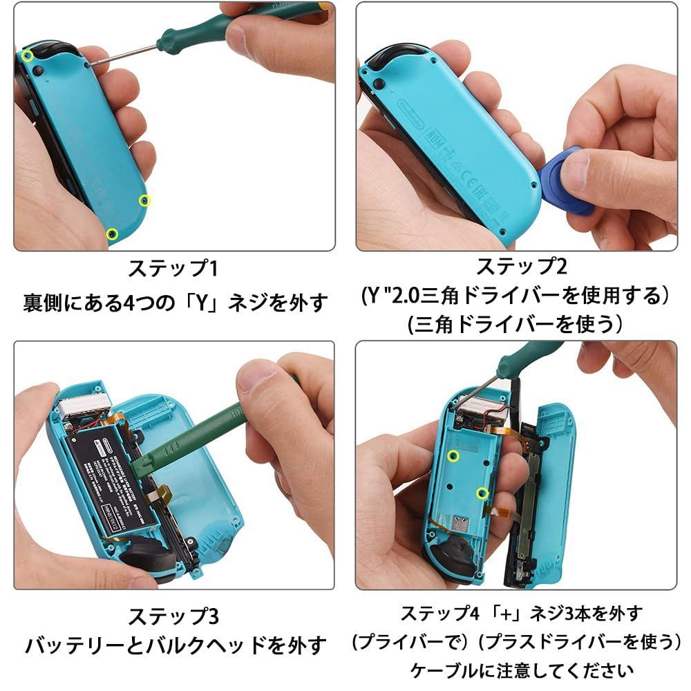 XE-1 ST2 ジョイコンスティック 動作チェック無し 優待特典一覧 XE-1 動作チェック無し ジョイコンスティック ST2
