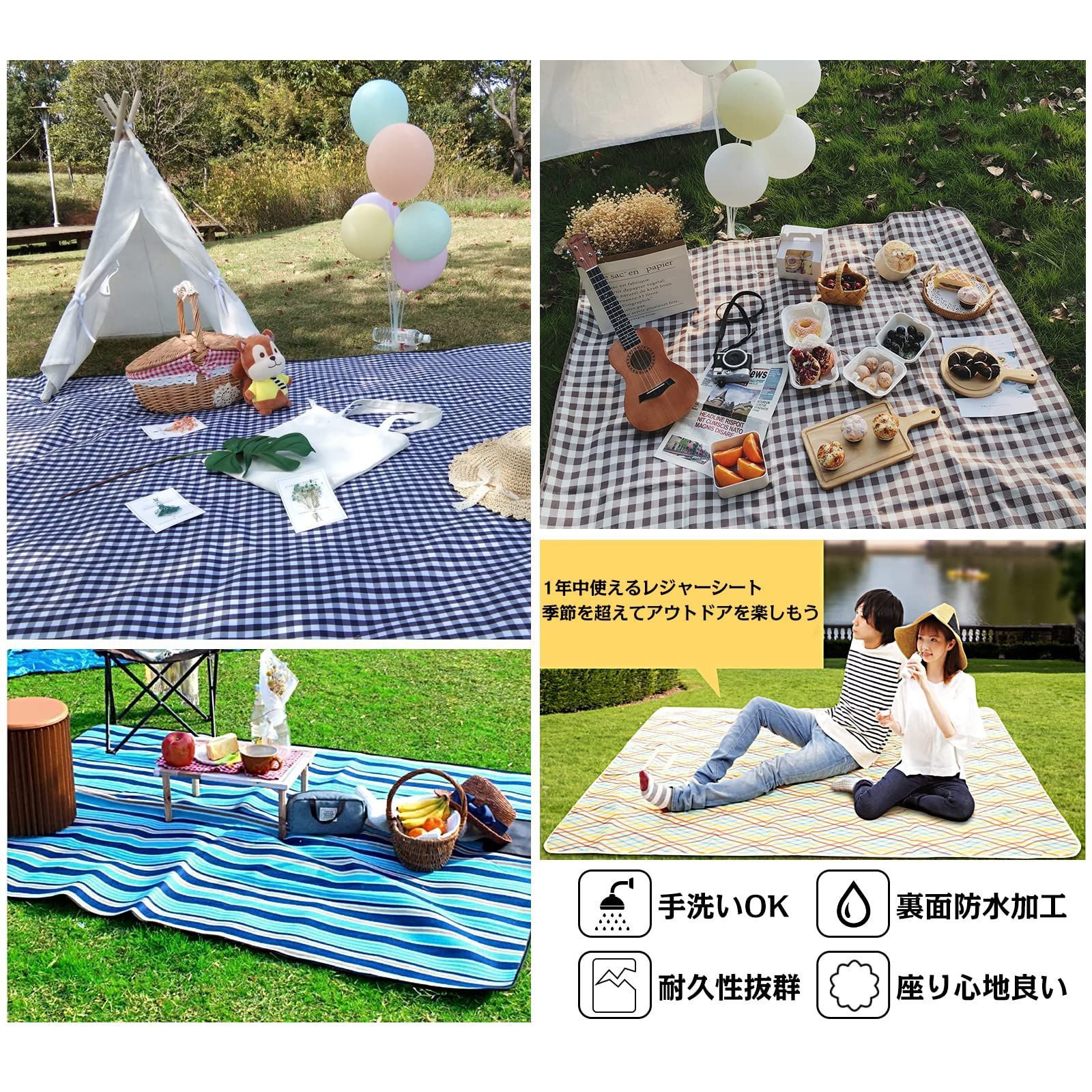 特価商品】折りたたみ 大きめ コンパクト子供 アウトドア 4-6人用 クッション 150cm*200cm ピクニックマット チェック柄 大判 水洗い  軽量 防水 携帯便利 防湿 布 ビーチマット キャンプマット ピクニックシート 花火大会 運動会 厚手 遠足 - メルカリ